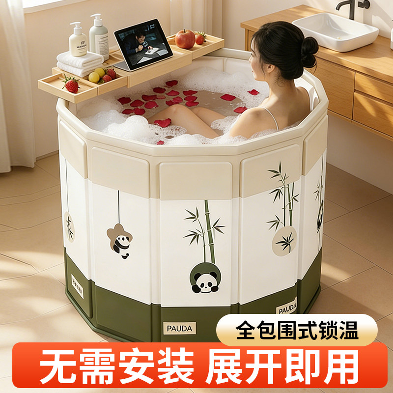 泡澡桶大人折叠家用洗澡桶儿童可坐泡浴桶浴盆成人专用全身浴缸