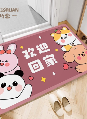 2025新款入户门地垫门口进门脚垫吸水门垫防滑垫子家用入门地毯