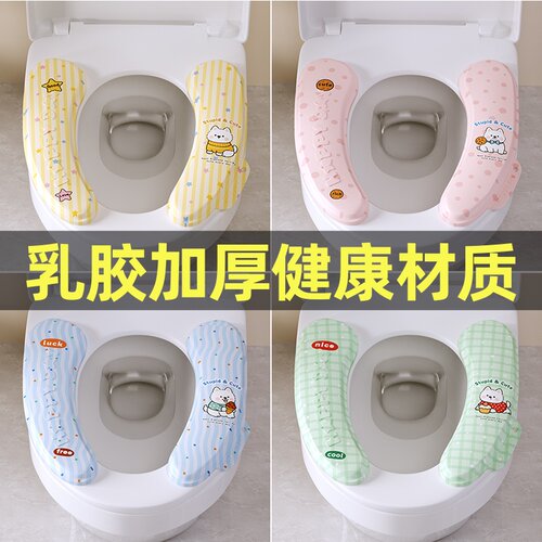 乳胶粘贴式防水免洗四季马桶垫