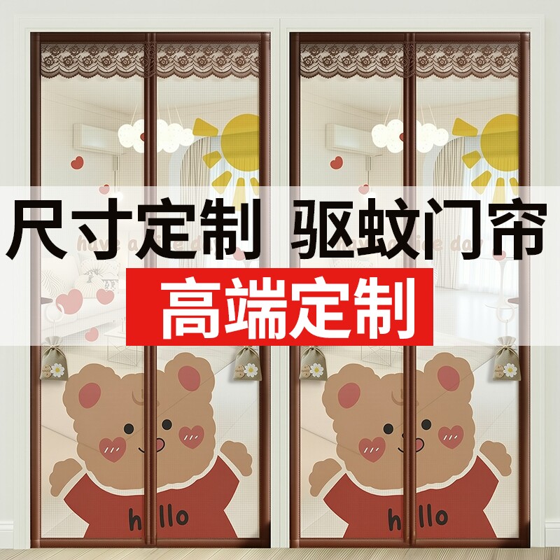 可定制强力磁吸防蚊纱网门帘图片