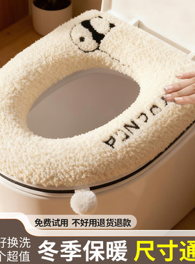 马桶垫子冬季2025新款家用四季通用拉链防水坐便套圈加厚马桶坐垫