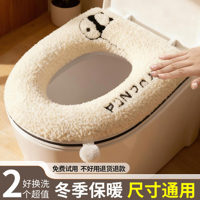 【国补】加绒马桶坐垫冬季防水