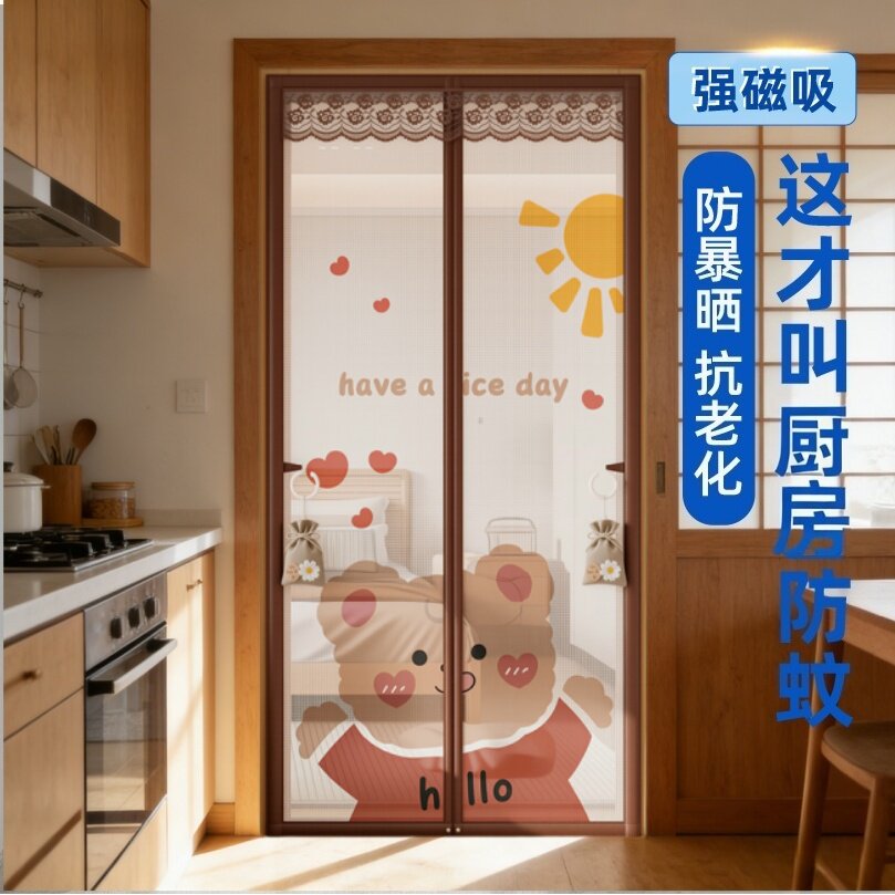 厨房新款夏季磁吸防蚊虫门帘图片