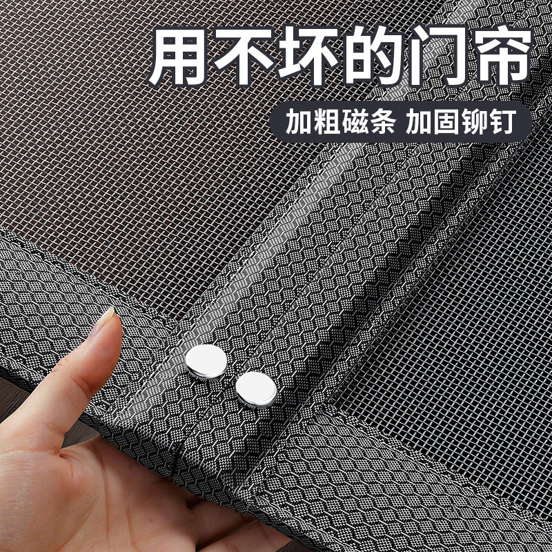 防蚊门帘2026新款夏季图片