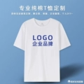 Multiple Pieces Can Be Customized, Embroider, Heat Transfer