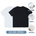 [White + Black]