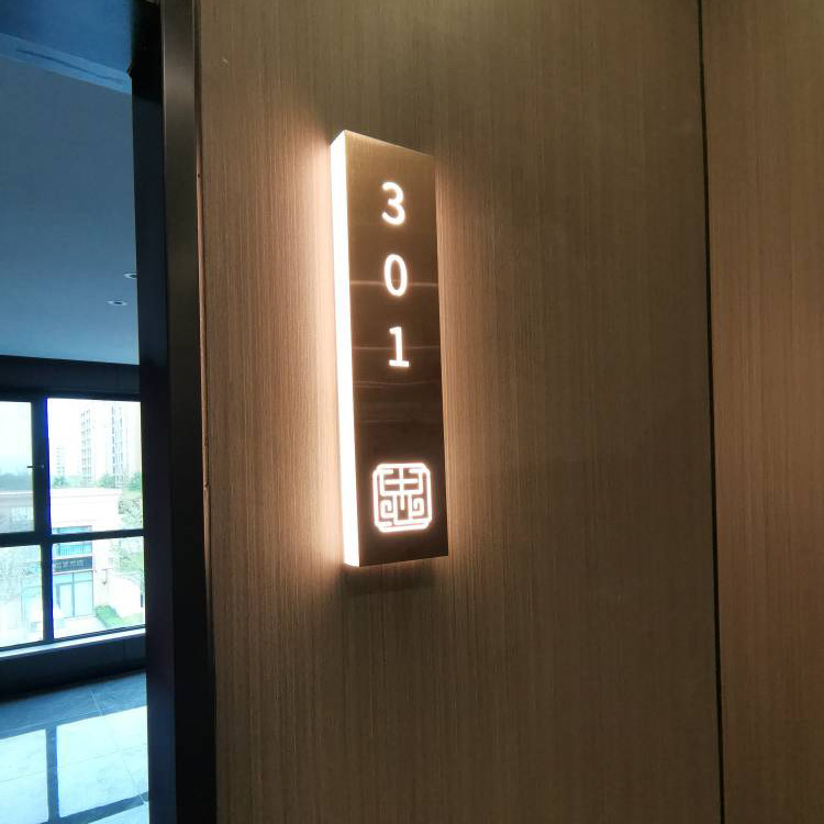 门牌定制高档酒店宾馆民宿宿舍门口带灯发光数字房间号码房号牌子