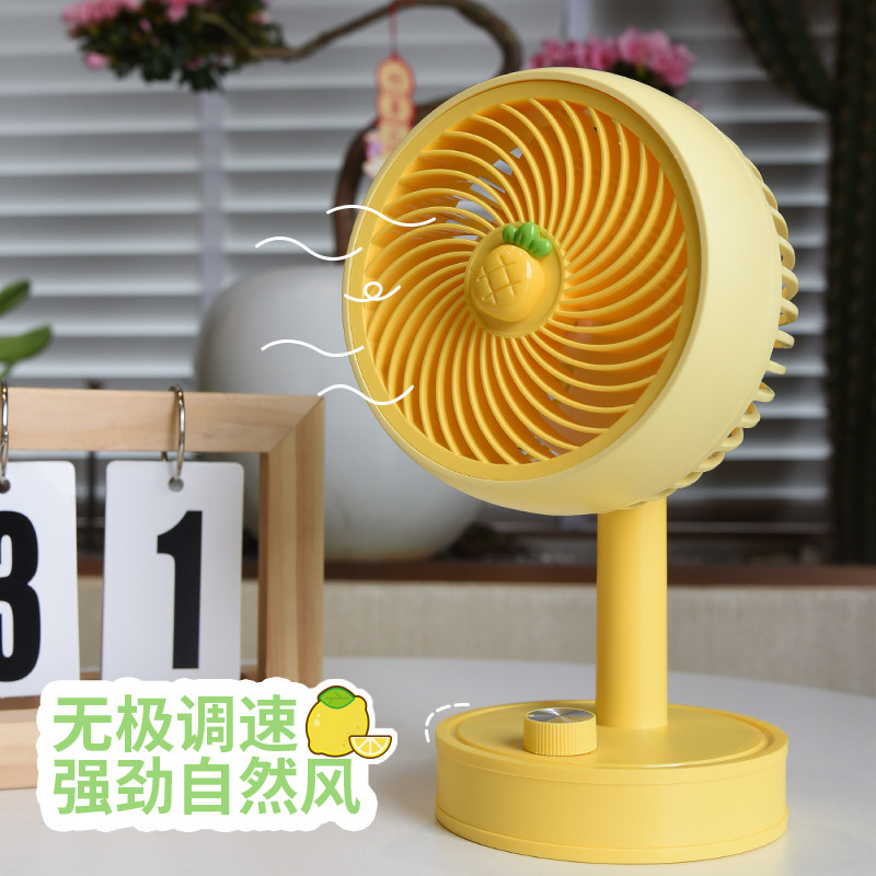无极调速办公桌面小风扇usb可充电大学生宿舍床头静音新款电风扇