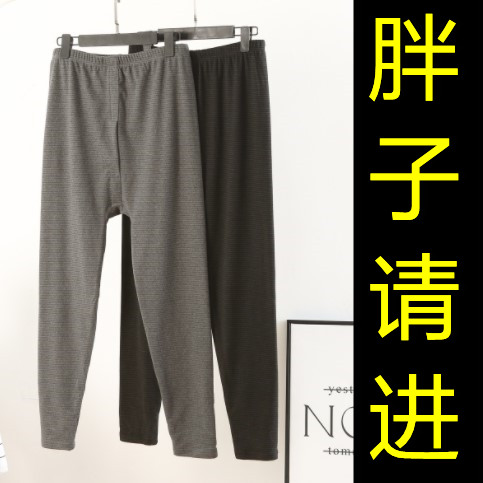 特大码秋裤男纯棉单件300斤加肥加大宽松胖子棉毛裤打底保暖衬裤