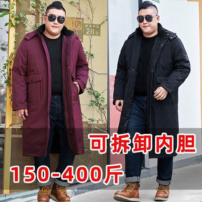 胖子大码羽绒服男士中长款过膝防寒服加肥加大活里活面加厚大衣冬