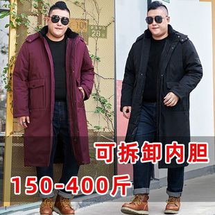 胖子大码羽绒服男士中长款过膝防寒服加肥加大活里活面加厚大衣冬