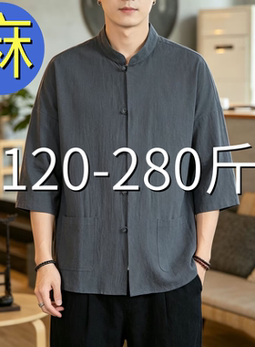 居士服棉麻衬衫加肥加大
