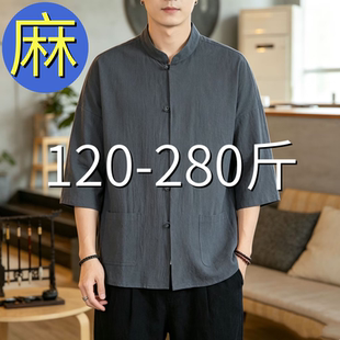 夏季大码立领男士七分袖唐装居士服棉麻衬衫加肥加大盘扣宽松衬衣