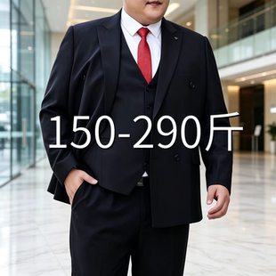 胖子西装套装男款双排扣职业正装加肥加大码商务婚礼新郎西服礼服