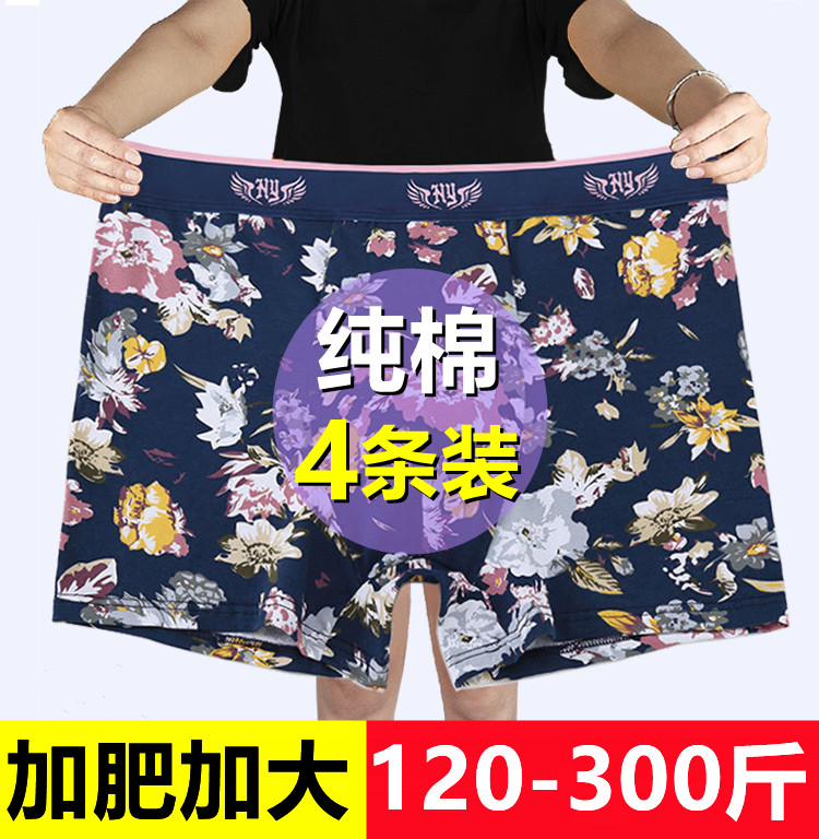 男士纯棉短裤男士纯棉短裤