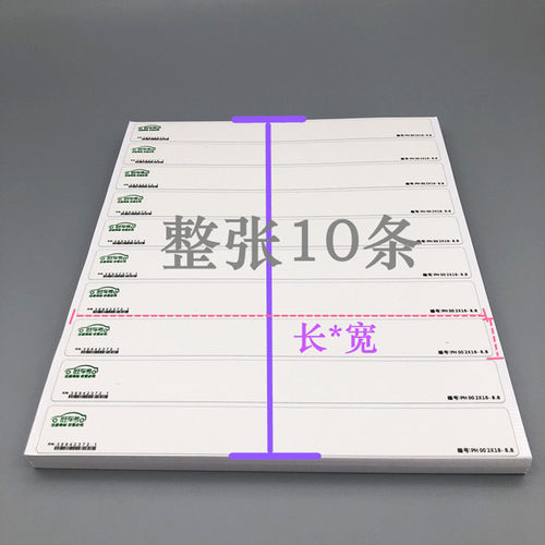 拓印纸专用电动摩托车架