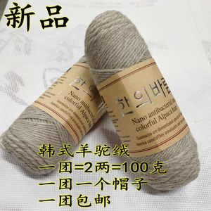 韩式手编棒线价格 韩式手编棒线图片 星期三