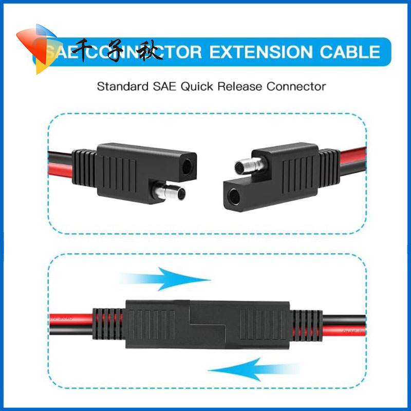 SAE快速插头线转铜鼻子端子夹子快捷连接线摩托车汽车电瓶充电线