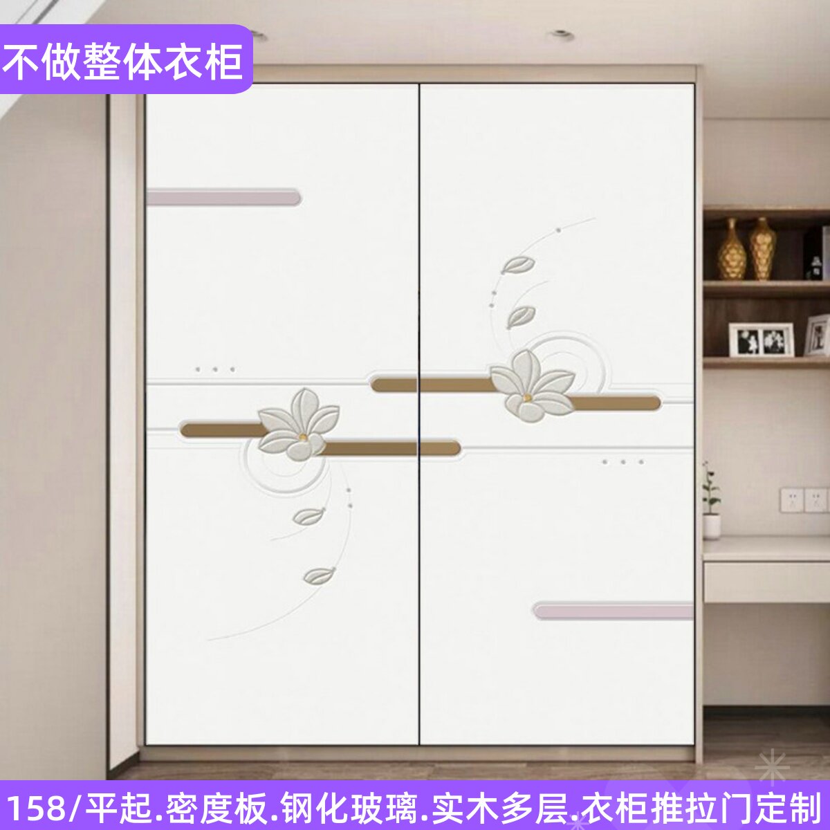 简约大衣柜门拉门定制网红移门订做衣柜拉门实木柜门钢化玻璃门
