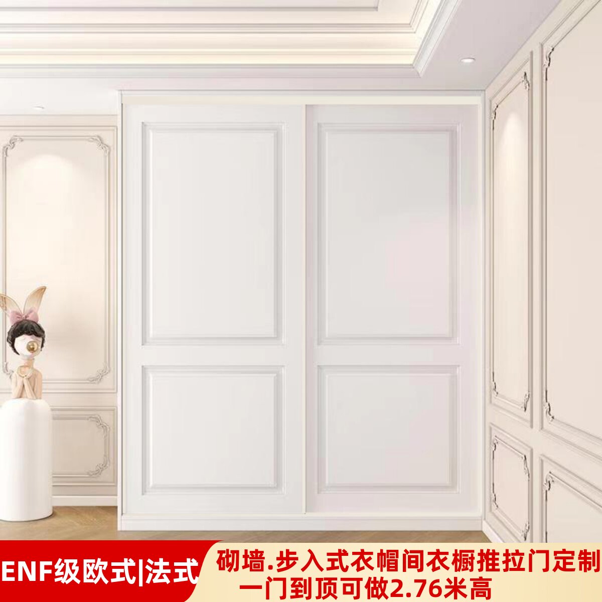 定做衣柜拉门定制推拉滑移门实木移动门衣柜拉门柜门定制吸塑门