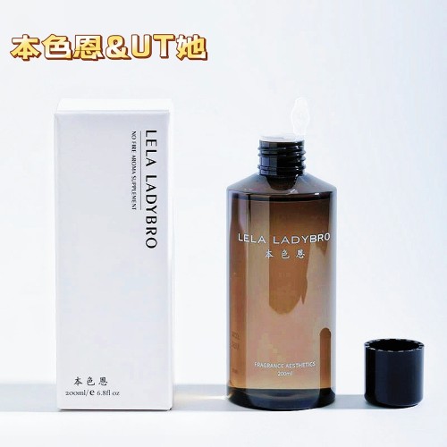 本色恩&UT她栀子花香薰补充液