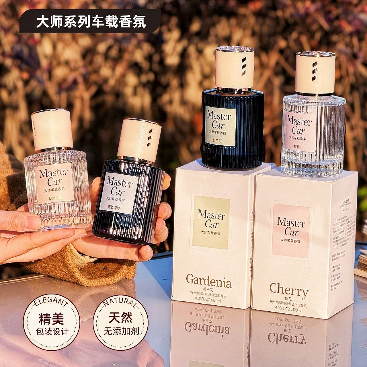 名薰优品大师系列车载香氛男士女士汽车香水香薰祛除异味持久留香