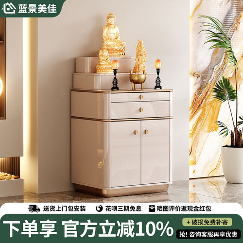 神台供桌家用香案现代简约供奉台佛堂佛桌农村客厅中堂柜上香桌子