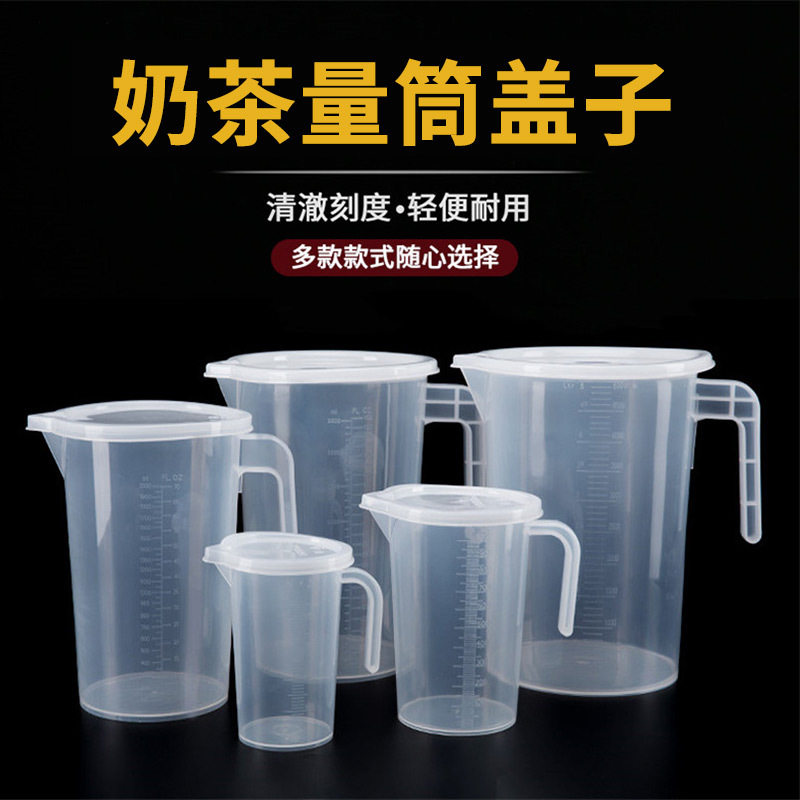 奶茶店设备全套用具塑料家用10量勺