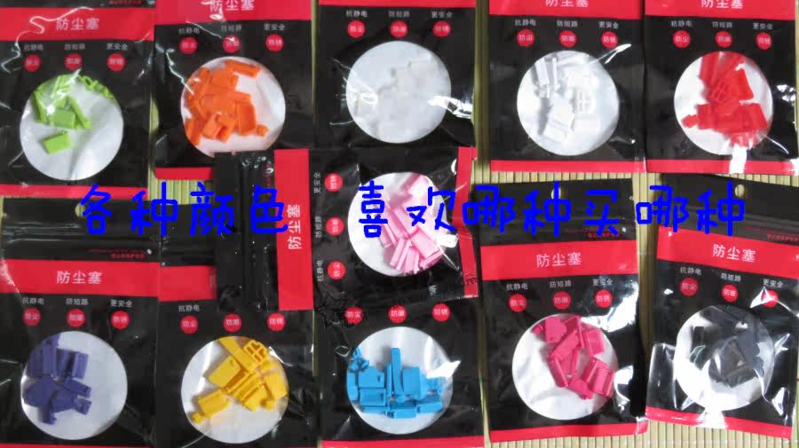 Connecteur pour téléphone portable - Ref 320790 Image 3