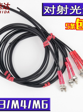 洛施达对射光纤传感器T310 对射光纤开关410 光纤探头放大器T610