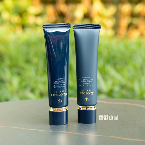 专柜正品CPB长管隔离37ml