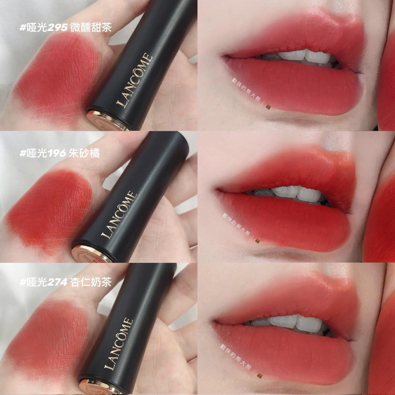 专柜正品兰蔻粉金小蛮腰口红