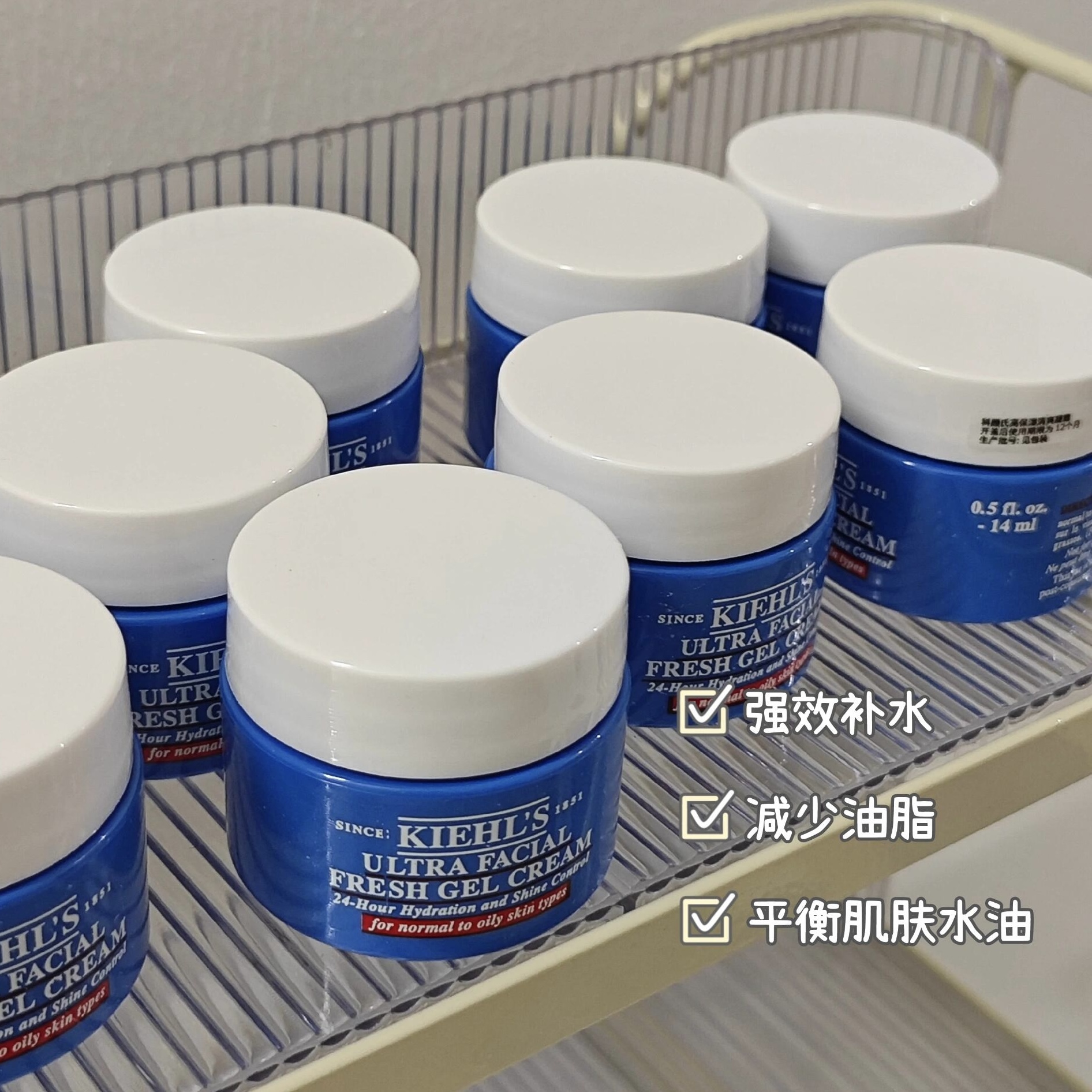 科颜氏高保湿清爽面霜14ml