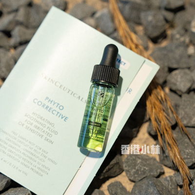 修丽可色修精华4ml褪红修护