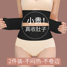 Корсет