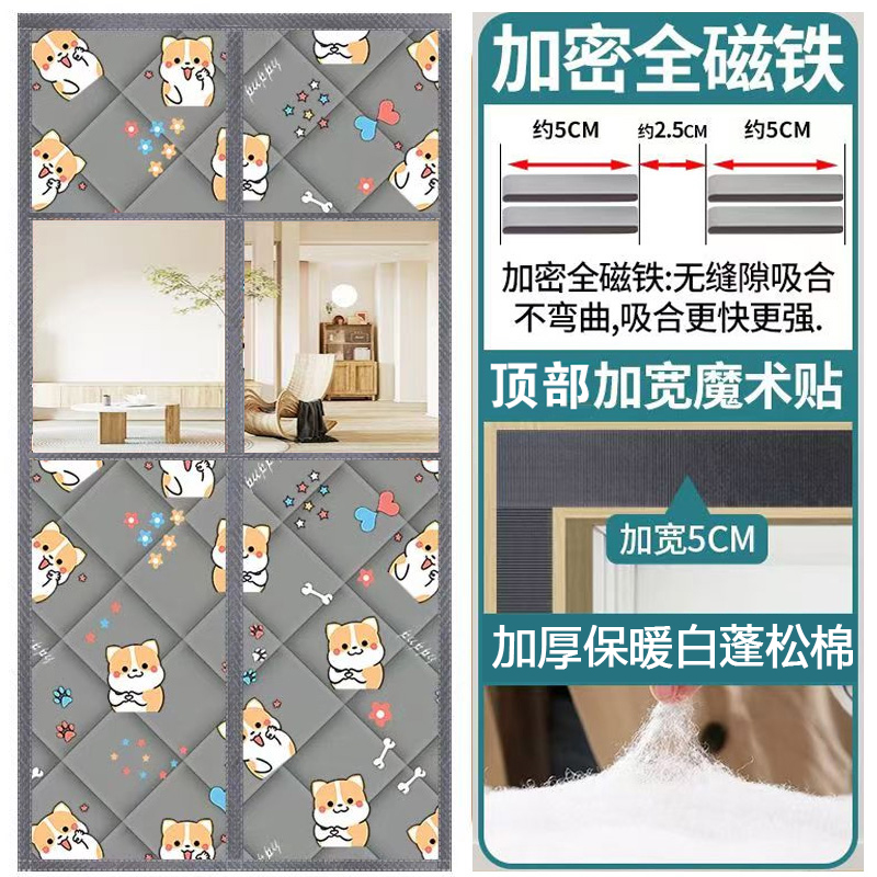 自吸棉门帘加厚家用秋冬季保暖保温挡风隔音隔断帘子冬天防寒防冷