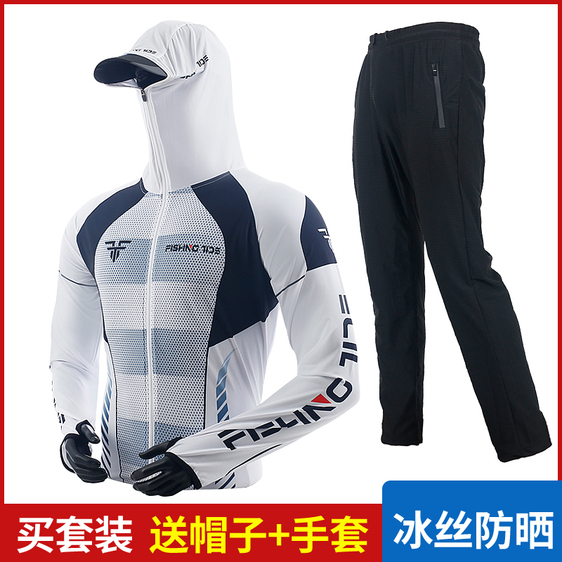 FISHINGTIDE钓鱼防晒服夏季冰丝