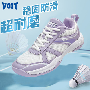 Voit沃特羽毛球鞋女透气轻便防滑缓震耐磨专业比赛训练运动球鞋男
