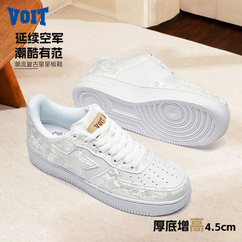 Voit沃特官方旗舰店正品小白鞋男