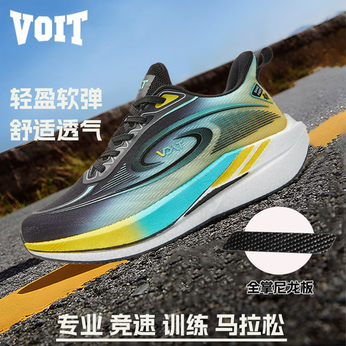 Voit沃特官方旗舰店正品跑步鞋男