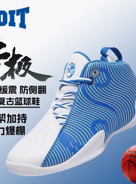 Voit沃特官方旗舰店篮球鞋太极皮面男鞋专业实战球鞋体育生运动鞋
