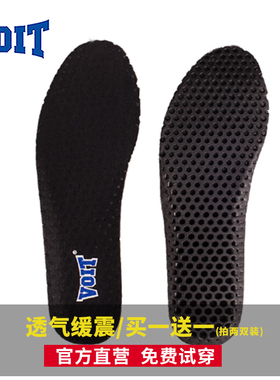 沃特春夏季新款运动篮球跑步鞋弹力蜂窝EVA鞋垫吸汗透气缓震