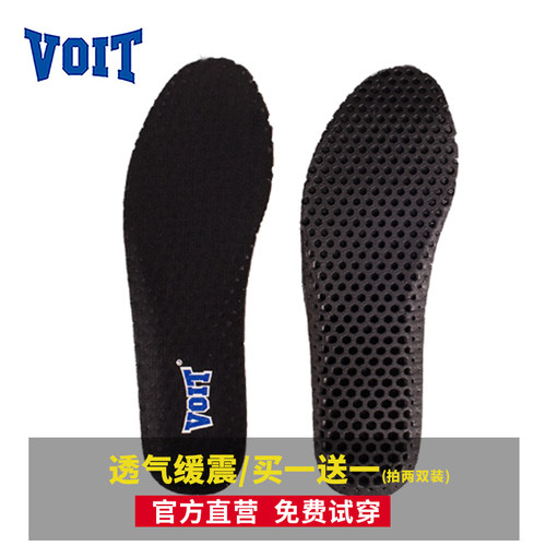 沃特春夏季新款运动蜂窝eva鞋垫
