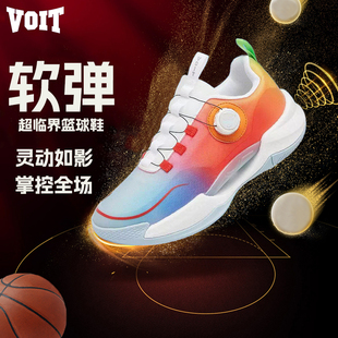 Voit沃特水泥地实战篮球鞋男旋转扣软弹减震耐磨潮流专业运动鞋女