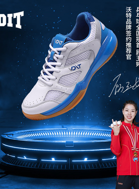 沃特【头层牛皮】夏季透气乒乓球鞋专业鞋男训练羽毛球鞋网球鞋女