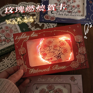 鲜花diy纪念祝福燃烧信封套装伴手礼生日高颜值薄款字卡材料包