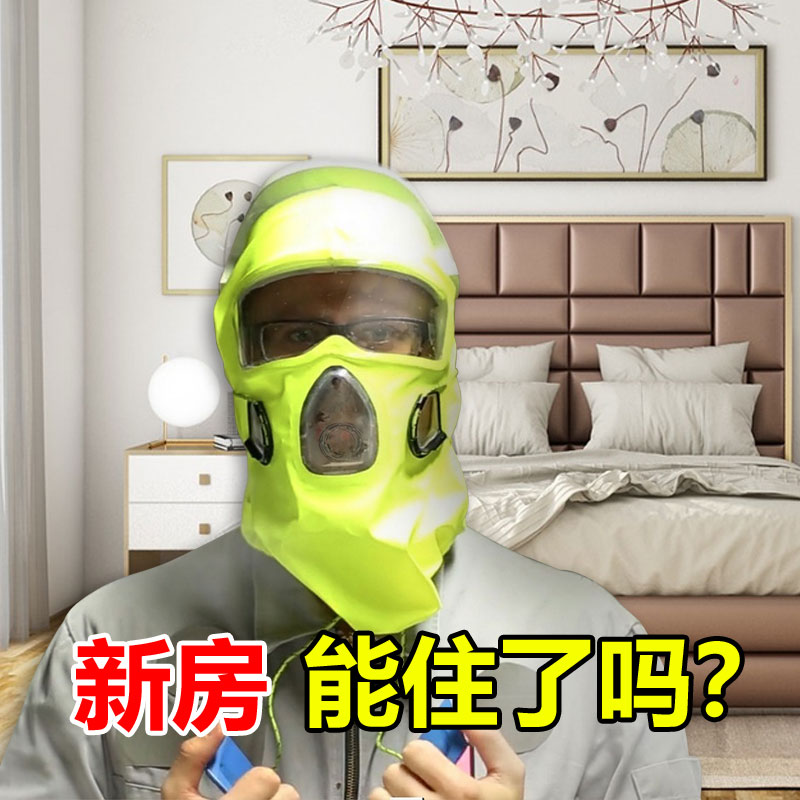 3甲醛检测盒检测仪试纸测试仪器专业家用室内空气一次性新房自测盒