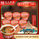 重庆酸辣粉桶装 麻辣经典 多种口味粉丝速食宵夜懒人冲泡休闲小吃