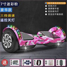 Электрические автомобили/аксессуары/транспорт 男孩智能电动平衡车儿童带扶杆通用双轮成年越野体感平行车女孩