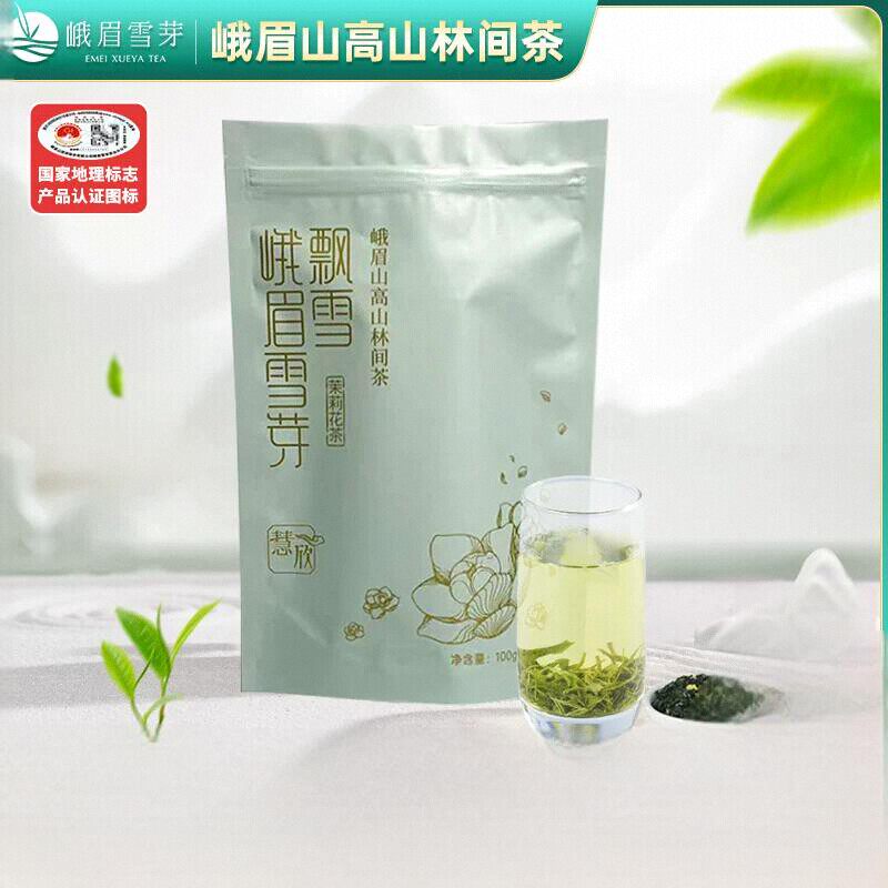 2026日期峨眉雪芽飘雪慧欣100g茉莉花茶浓香型 四川特产盖碗茶叶